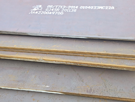 东河容器板-Q245R