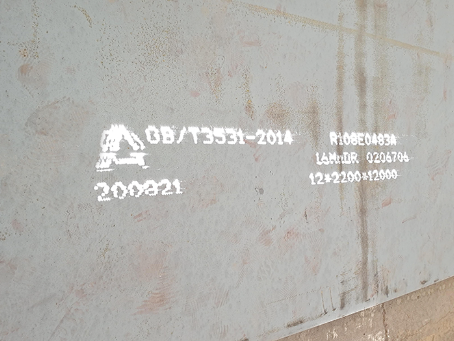 东河容器板-16MnDR