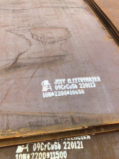 东河ND耐酸钢板